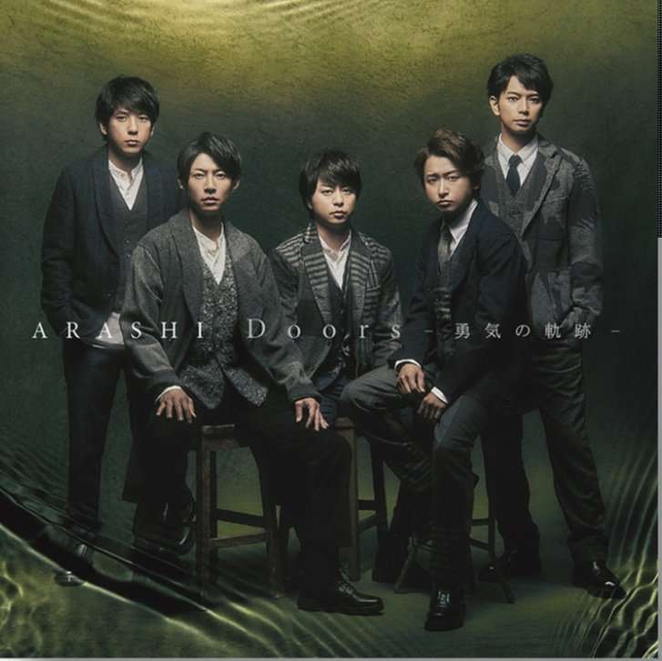 今年の曲で1番好きなのは何ですか?