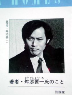 若い頃の政治家を淡々と貼るトピ