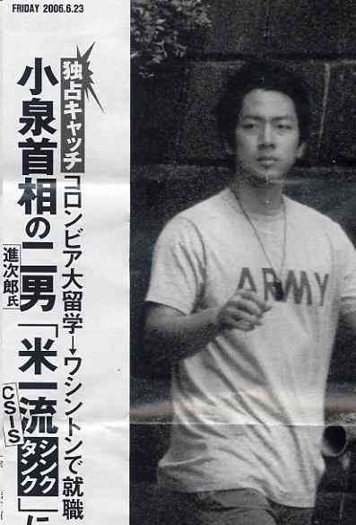 若い頃の政治家を淡々と貼るトピ