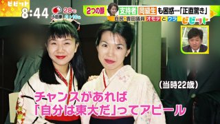 若い頃の政治家を淡々と貼るトピ