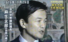 若い頃の政治家を淡々と貼るトピ