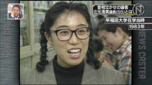 若い頃の政治家を淡々と貼るトピ