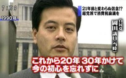 若い頃の政治家を淡々と貼るトピ