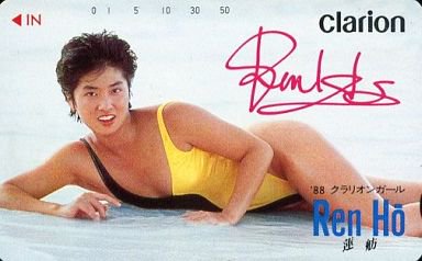 若い頃の政治家を淡々と貼るトピ