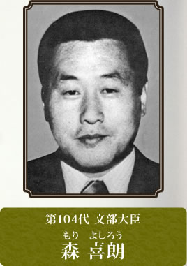 若い頃の政治家を淡々と貼るトピ