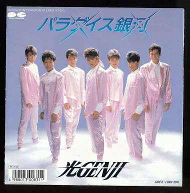 若い頃の政治家を淡々と貼るトピ