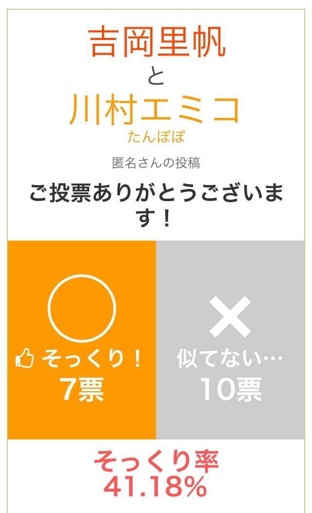 吉岡里帆　連ドラ初主演！挙動不審“キョドコ”役で三角関係ラブストーリー