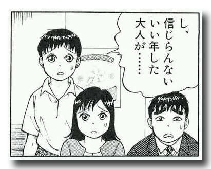 自分からプロポーズした方！