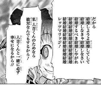 自分からプロポーズした方！