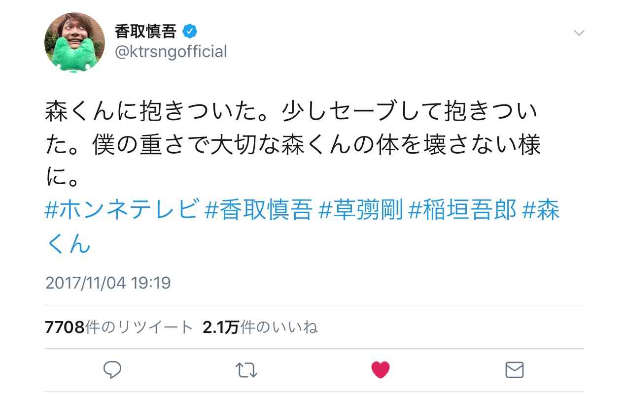 【実況・感想】72時間ホンネテレビ