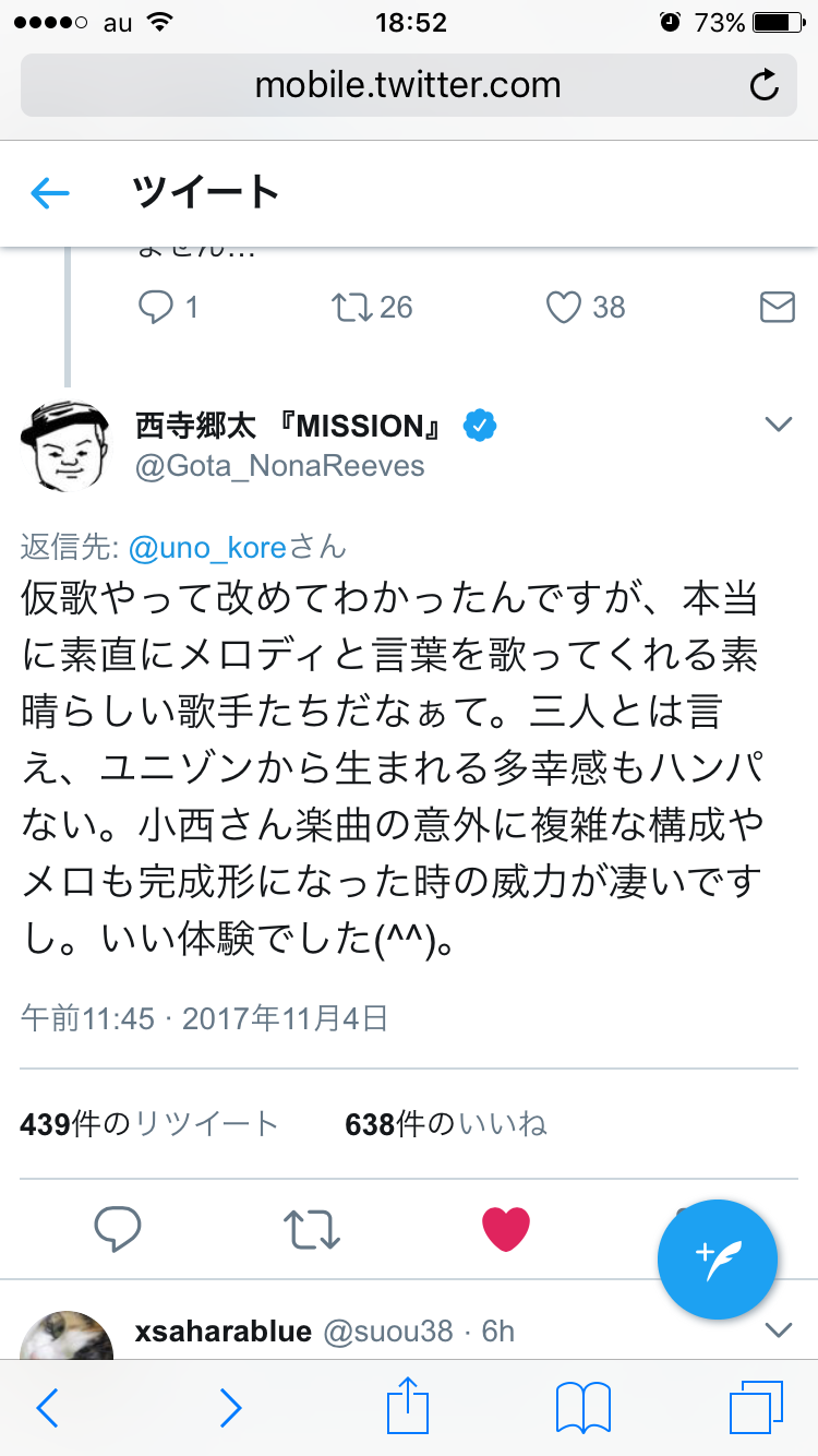 【実況・感想】72時間ホンネテレビ
