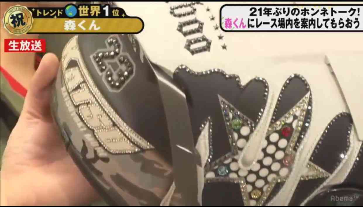 【実況・感想】72時間ホンネテレビ