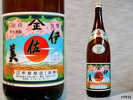 飲んだことあるお酒にプラス