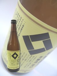 飲んだことあるお酒にプラス