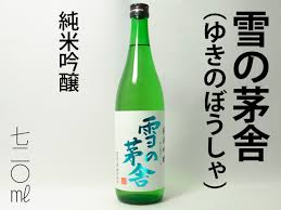 飲んだことあるお酒にプラス