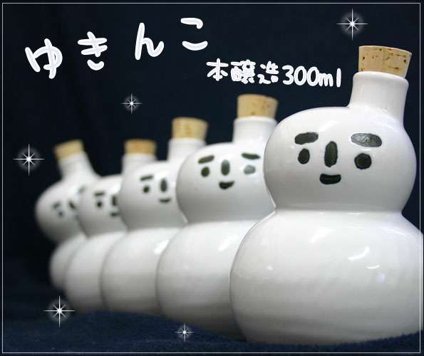 飲んだことあるお酒にプラス
