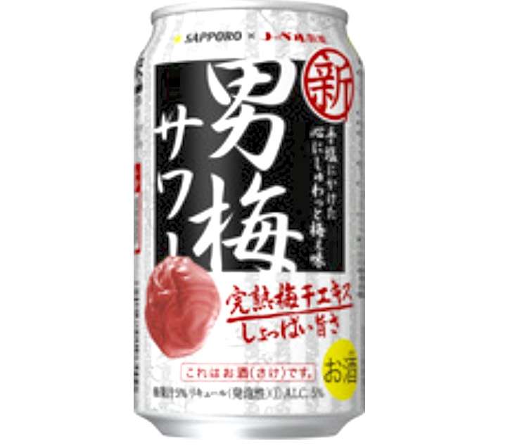 飲んだことあるお酒にプラス