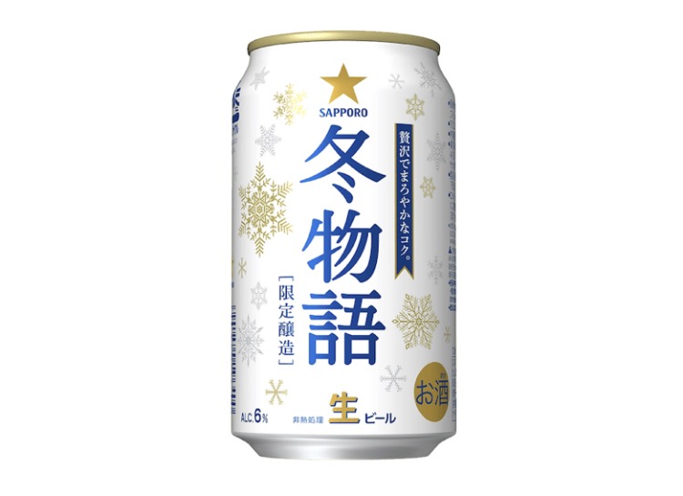 飲んだことあるお酒にプラス