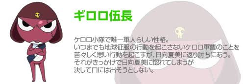 声がかっこいいと思ったキャラクター