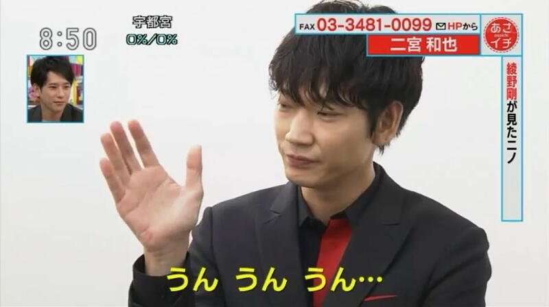“綾野剛が演じた中で好きな役”ランキングを発表＜1位～20位＞