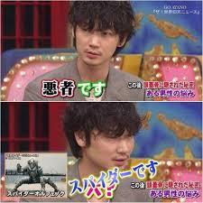 “綾野剛が演じた中で好きな役”ランキングを発表＜1位～20位＞