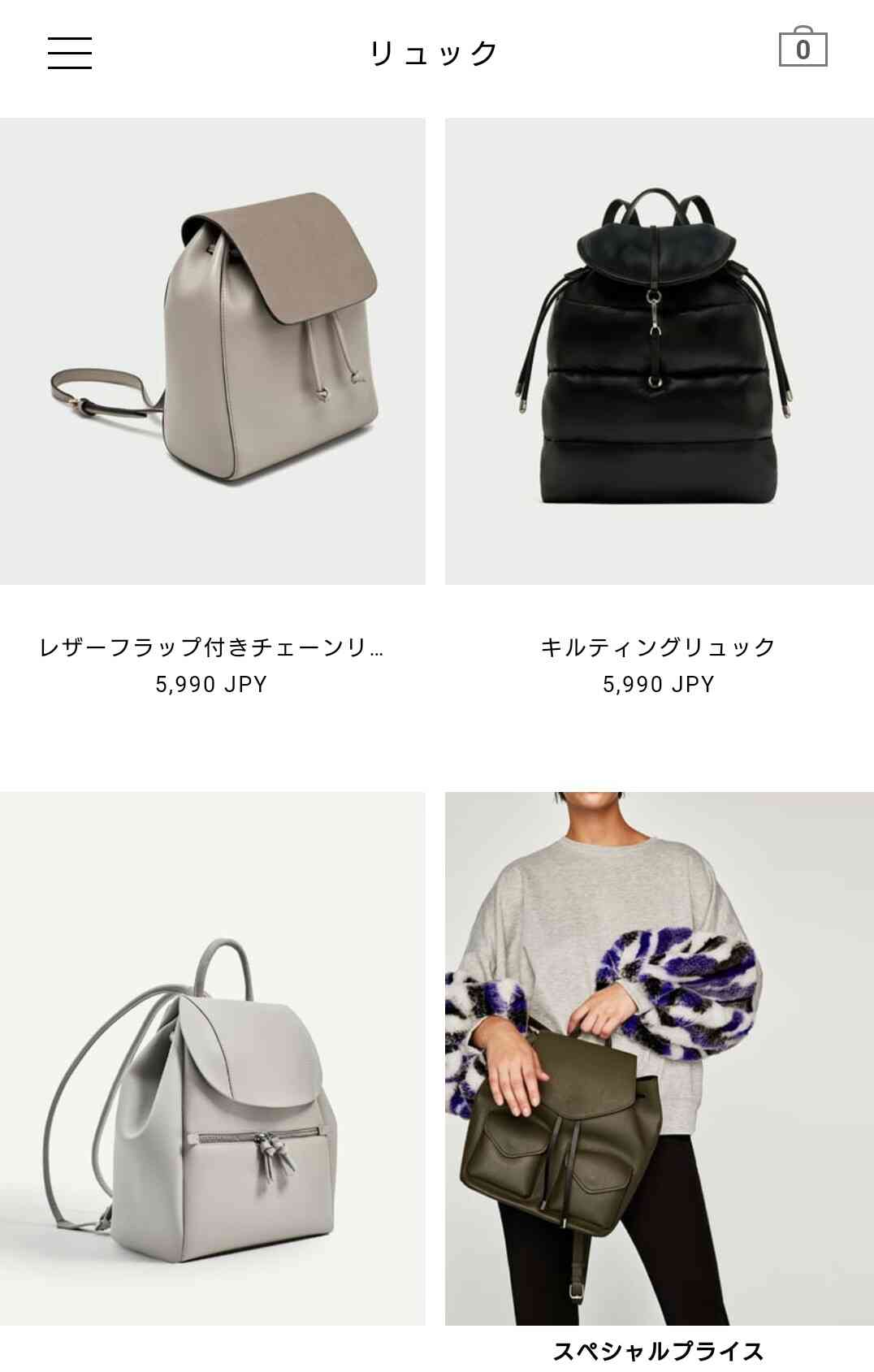 リュックとスニーカーを使ったおしゃれなコーデを教えてください。