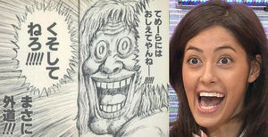 似てると思ったアニメキャラと実在の人物
