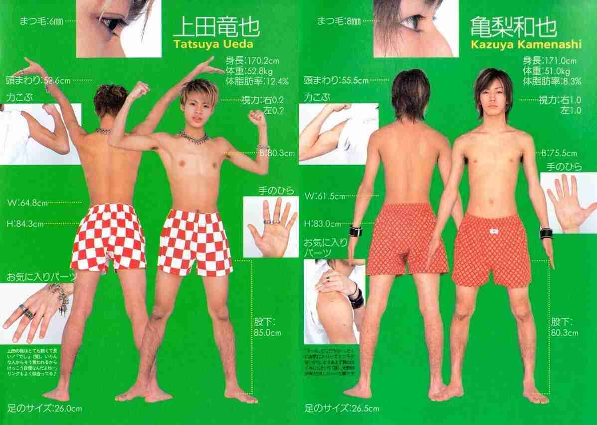 174センチ以下のイケメン芸能人の画像を貼っていくトピ