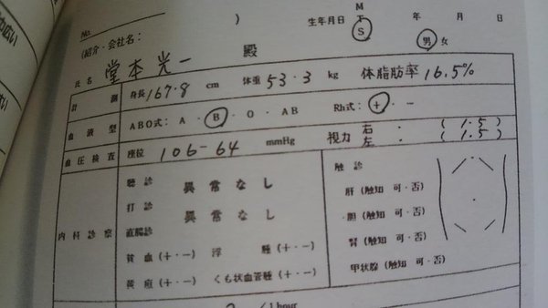 174センチ以下のイケメン芸能人の画像を貼っていくトピ