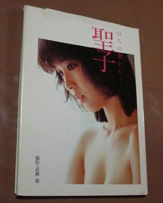 なんで脱いだの？と聞いてみたくなる有名人