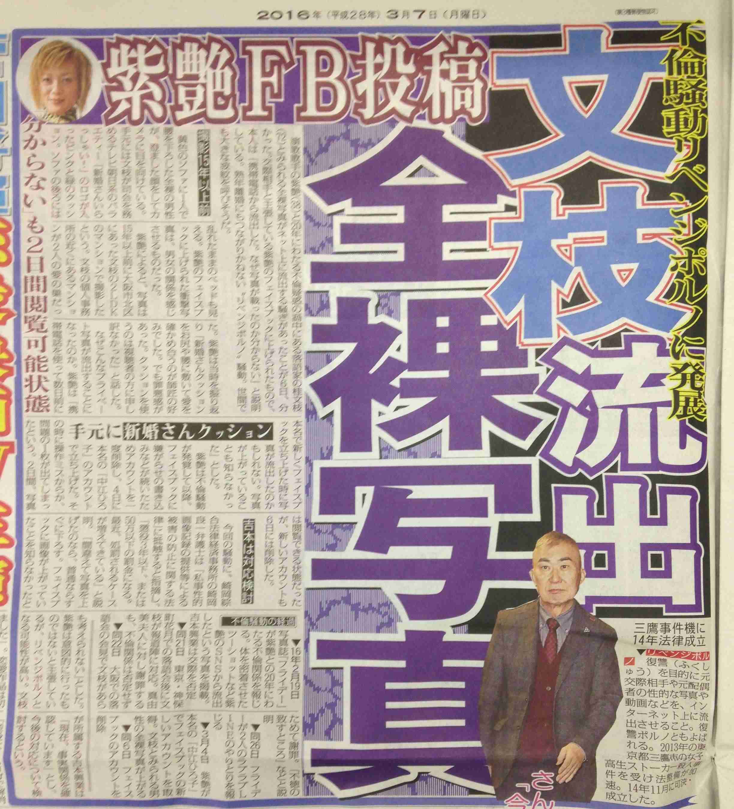 なんで脱いだの？と聞いてみたくなる有名人