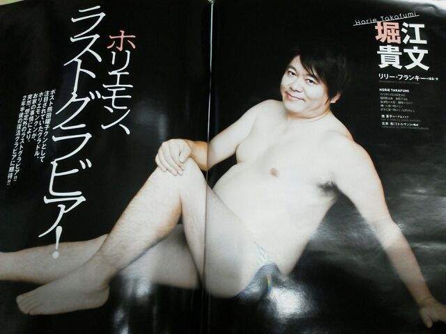 なんで脱いだの？と聞いてみたくなる有名人