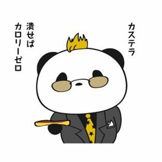 ガルちゃん忘年会始まるよ！