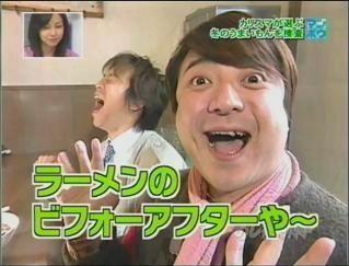 【ぐるナイ】ゴチの新メンバーを予想しよう