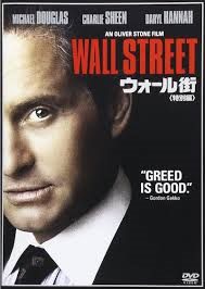 好きな映画の悪役