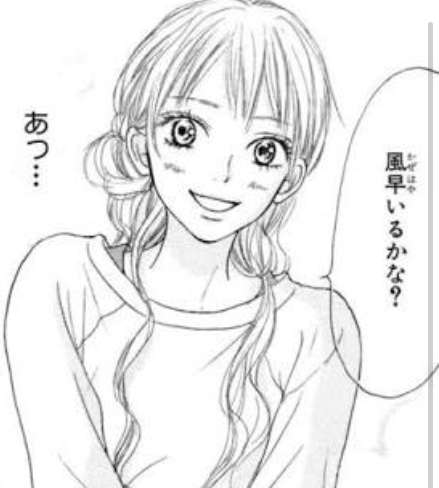 シワシワネームが嫌だ！