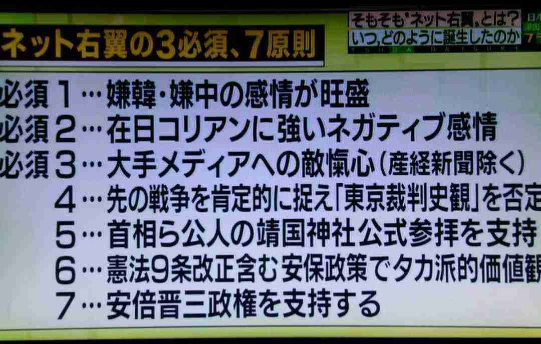 安倍晋三総理大臣について語りましょうpart3
