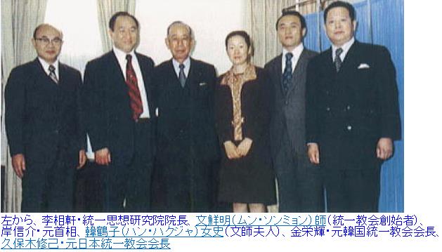 安倍晋三総理大臣について語りましょうpart3