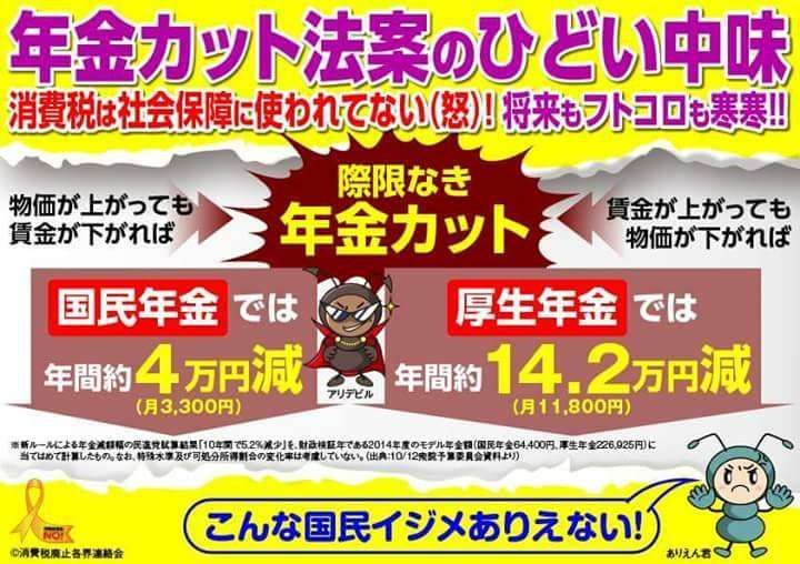 安倍晋三総理大臣について語りましょうpart3