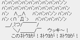 安倍晋三総理大臣について語りましょうpart3