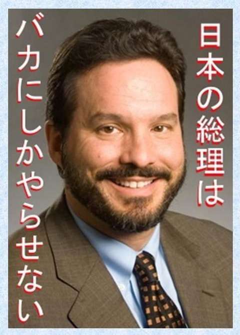 安倍晋三総理大臣について語りましょうpart3