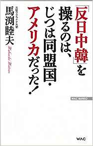 安倍晋三総理大臣について語りましょうpart3