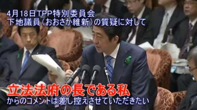 安倍晋三総理大臣について語りましょうpart3