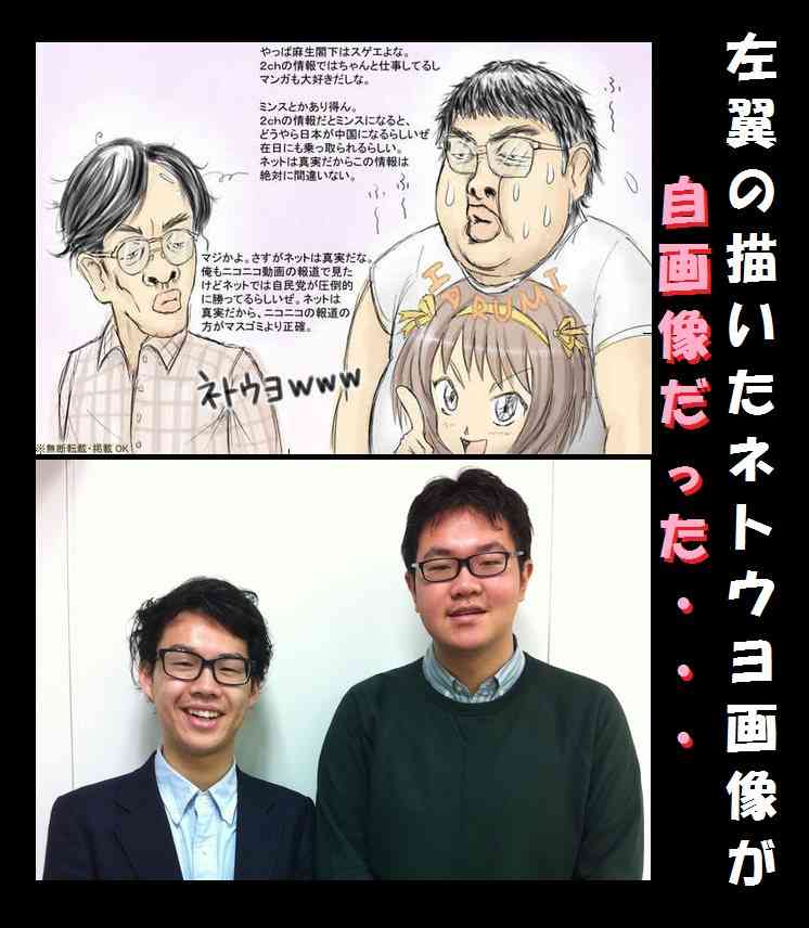 安倍晋三総理大臣について語りましょうpart3