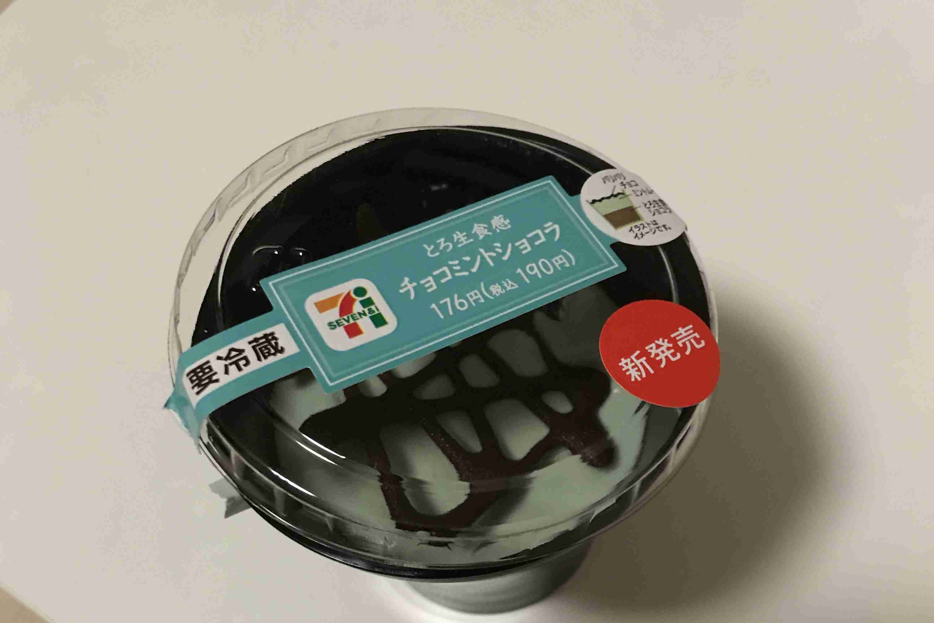 セブンイレブンに2種のチョコミント！とろけるチョコスイーツ＆もっちりどら焼き