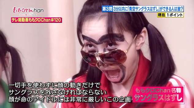 NMB48山本彩のメガネ姿が「可愛すぎる」と話題　意外な才能も発揮