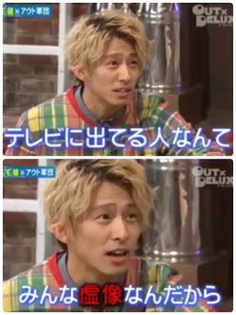 小出恵介　小豆島で謹慎していた「寺の手伝いと畑仕事…真っ黒に日焼け」