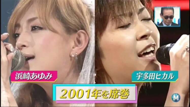 安室奈美恵の引退に興味ない人