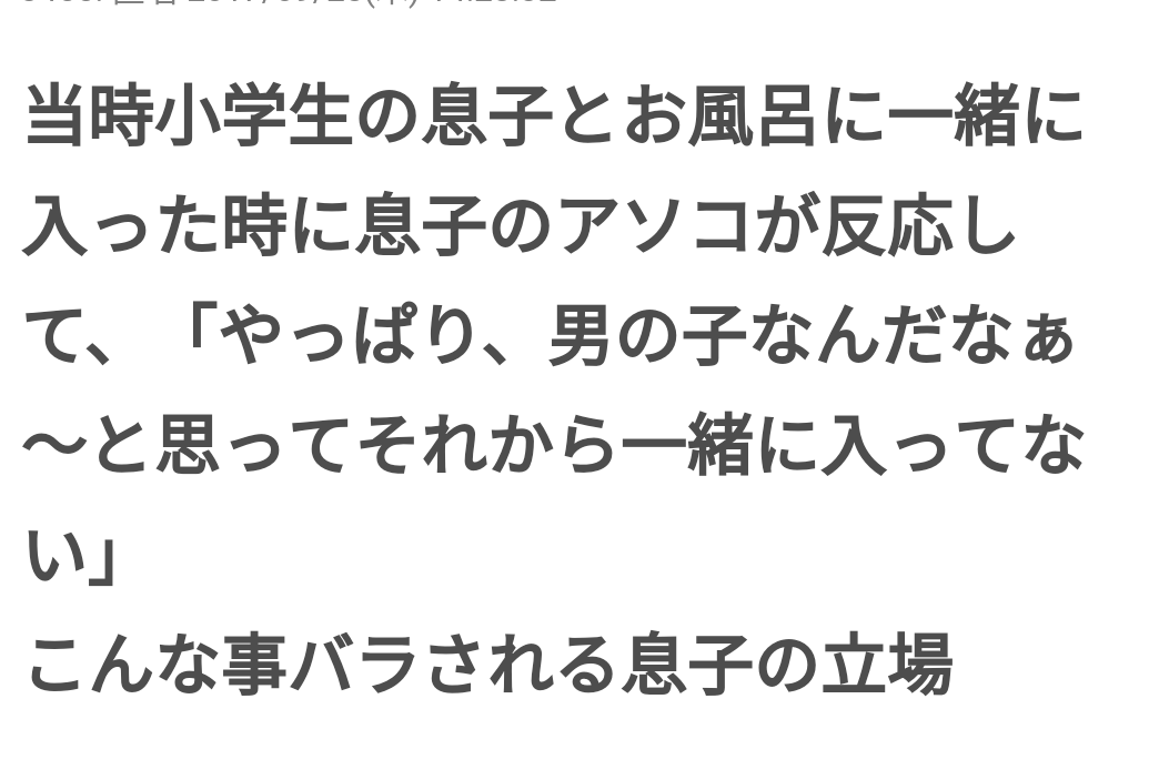 安室奈美恵の引退に興味ない人