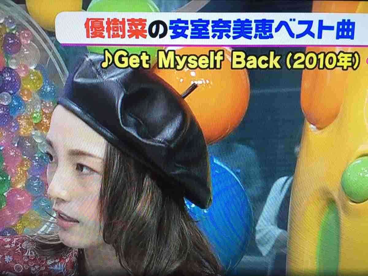 安室奈美恵の引退に興味ない人